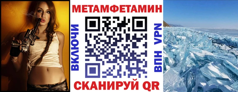 блэк спрут ССЫЛКА Горбатов Амфетамин 97%