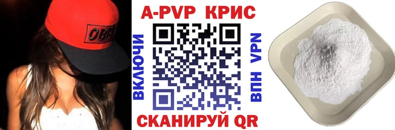 цены   Горбатов  A PVP Соль 