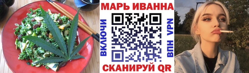Cannafood конопля сколько стоит Горбатов