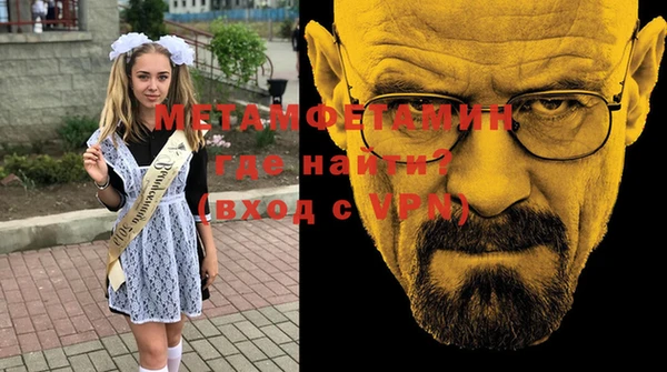 COCAINE Абдулино