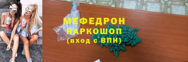 COCAINE Абдулино