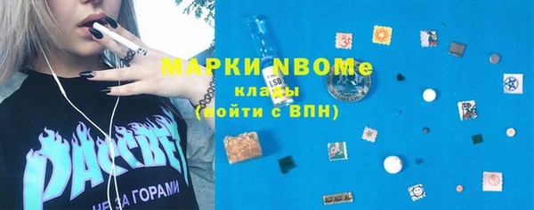 COCAINE Абдулино