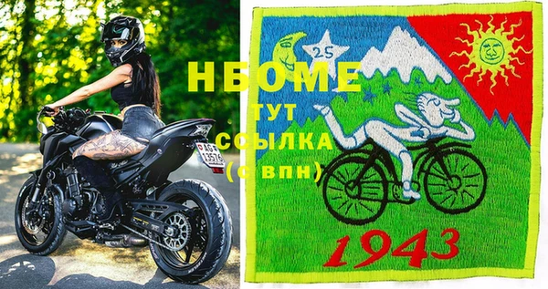 стафф Алексин