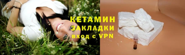 COCAINE Абдулино