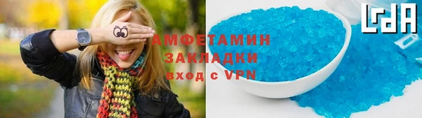 наркотики Алзамай
