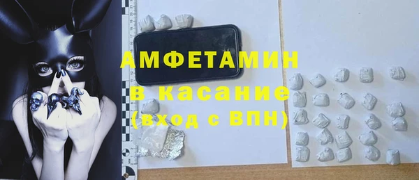 шишки Абинск