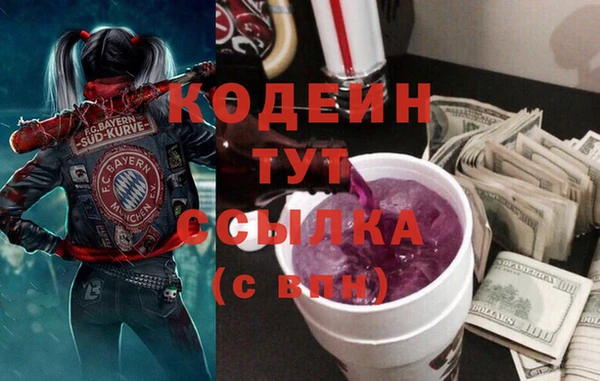 COCAINE Абдулино