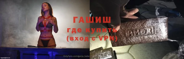 мефедрон Абаза