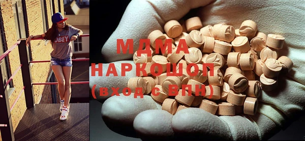 шишки Абинск