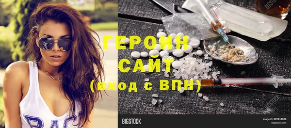 мефедрон Абаза