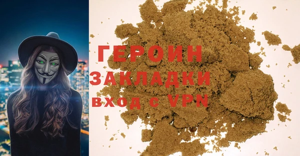 мефедрон Абаза