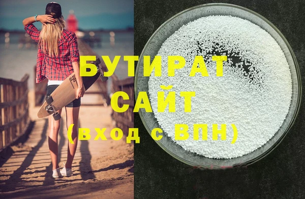 мефедрон Абаза