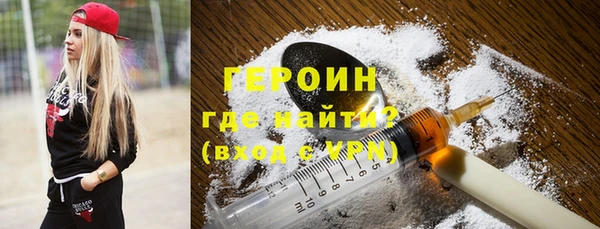 мефедрон Абаза