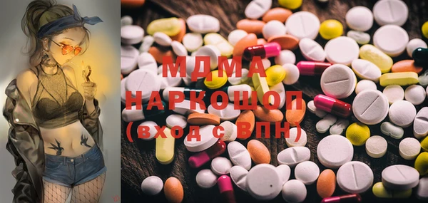 наркотики Алзамай