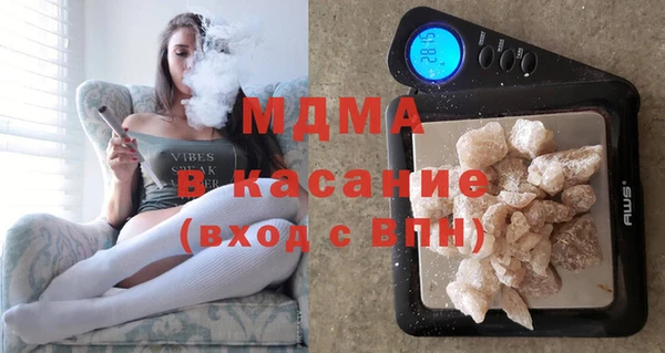 мефедрон Абаза