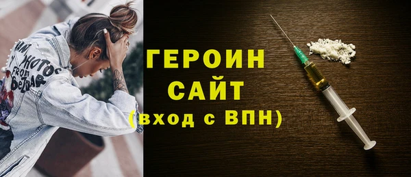 мефедрон Абаза