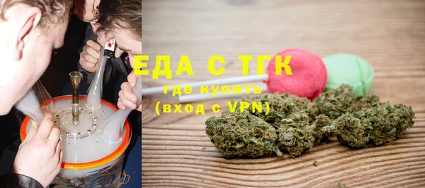 метамфетамин Снежинск