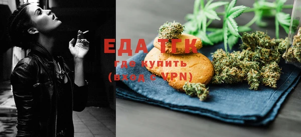 COCAINE Абдулино