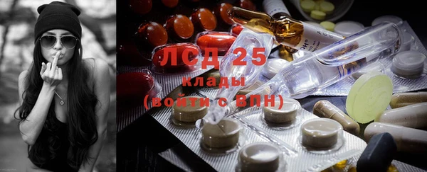 мефедрон Абаза