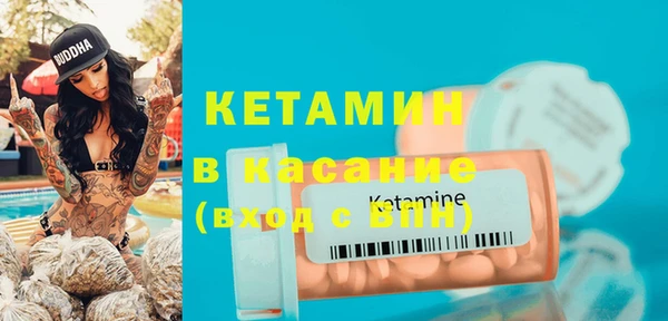 мефедрон Абаза