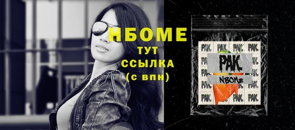 шишки Абинск