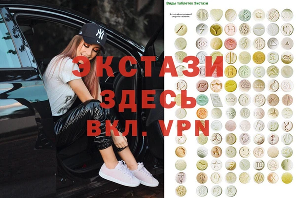 мяу мяу кристалл Слюдянка