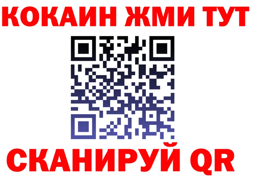 COCAIN Эквадор ссылка площадка гидра Горбатов