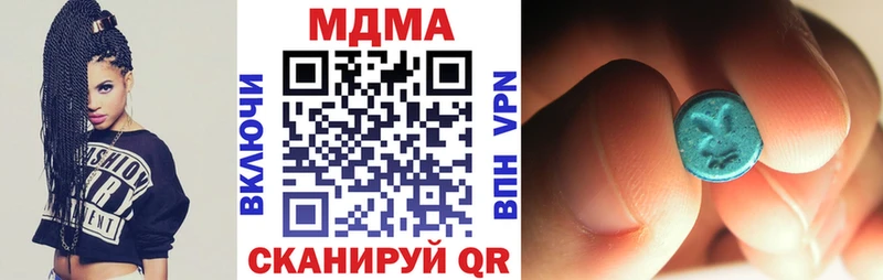 mega маркетплейс  Горбатов  МДМА VHQ 