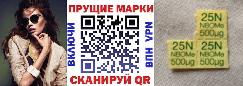 Наркотические марки 1,8мг мега как зайти Горбатов