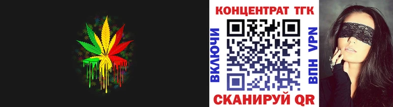 наркота  Горбатов  ТГК концентрат 